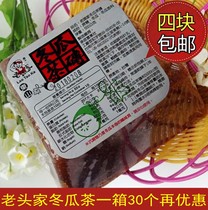 Taiwan specially produces Taiwan Dongshan Winter Mega Tea Brick 550g drink drink concentrated fruit and vegetable juice