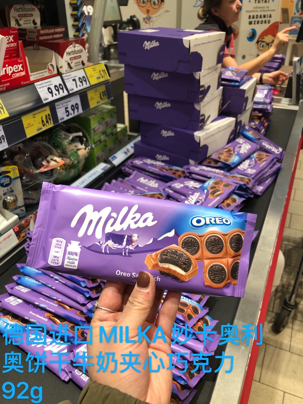 Poland purchasing Germany MILKA Mika Oolio Biscuit Milk Sandwich Chocolate 92g Spot seconds