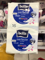 Poland Bella sanitary napkin day and night with 5 drops of water 285mm ultra-thin 2mm economic 16 pieces cotton soft