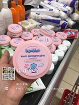 Poland procurement European doctors recommend baby baby bambino milk cream moisturizer 200ml spot