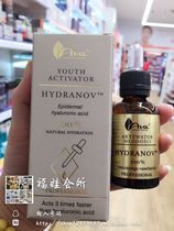 Poland AVA natural skin care extract-seaweed extract hyaluronic acid stock collagen essence 30ml