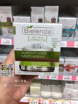 Polish Bielenda Billanda Instant Snow Crystal Clear Moisturizing White Cream 50ml