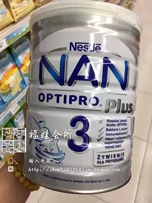Poland and Switzerland original Nestle NAN Nestle Super Nengen milk powder 3 stages 800g six cans
