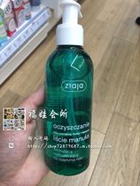 Poland ZIAJA Manuka Leaf Extract Blackhead Acne Cleansing Gel 200ml