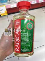 Poland European FARMONA Horsetail Vitamin B5 Free Radical Anti-hair Shampoo 330ml