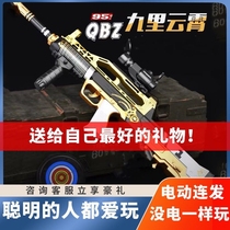 M416 toy gun crystal electric connected to eat chicken special equipped children boy emulation hand self-integrated awm gun