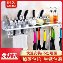 Multi-function kitchen shelf Wall-mounted non-perforated storage knife rack utensils supplies Seasoning flavor hanging shelf Kitchenware