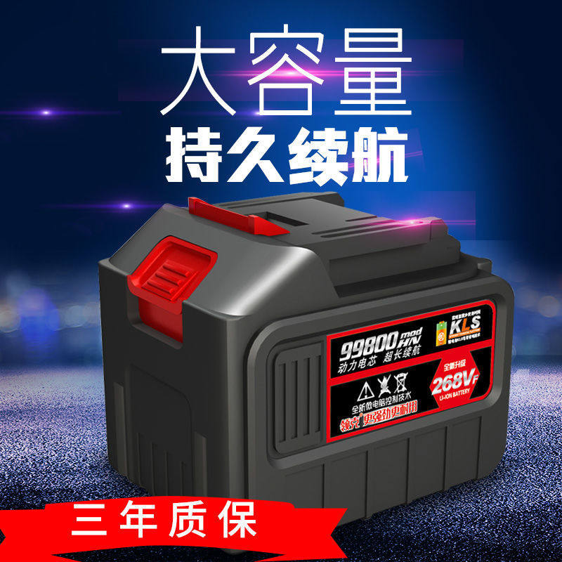 Lynk & Co electric wrench Makita universal hand battery lithium battery large capacity original hand electric drill shelf worker impact charger