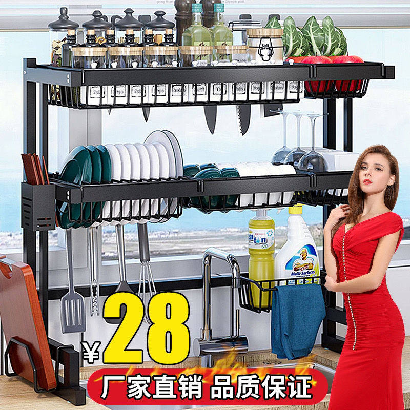 Stainless steel kitchen sink rack countertop pool multi-functional drain rack washing sink bowls dishes chopsticks storage rack
