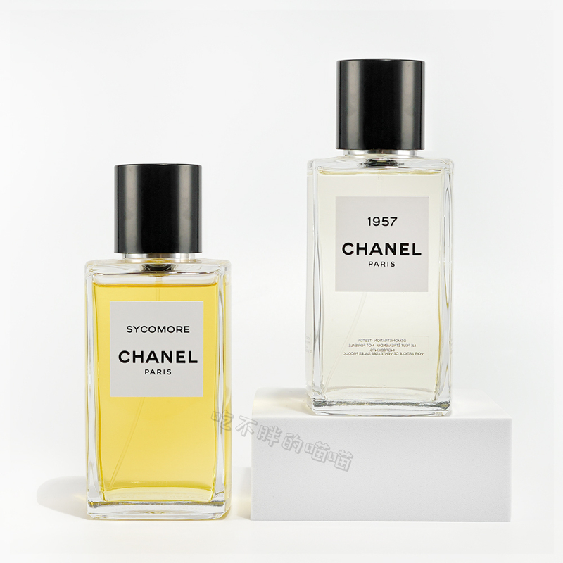 Chanel Chanel Official Store Authentic Collection 1957 Wutong Shadow Wood Comet Lion Gardenia Women's Perfume Chanel Chanel Official Store Authentic Collection 1957 Wutong Shadow Wood Comet Lion Gardenia Women's Perfume