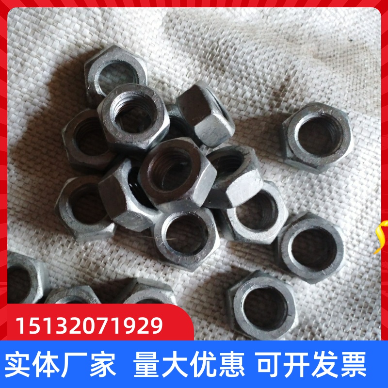 National Label Carbon Steel Q235 Hot-dip galvanized Outer hexagonal nut screw cap M8M10M12M14M16M18-M42 Increase hole