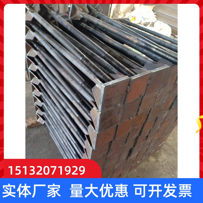 Welding plate Anchor Bolt hot-dip galvanized embedded steel structure M16-M80