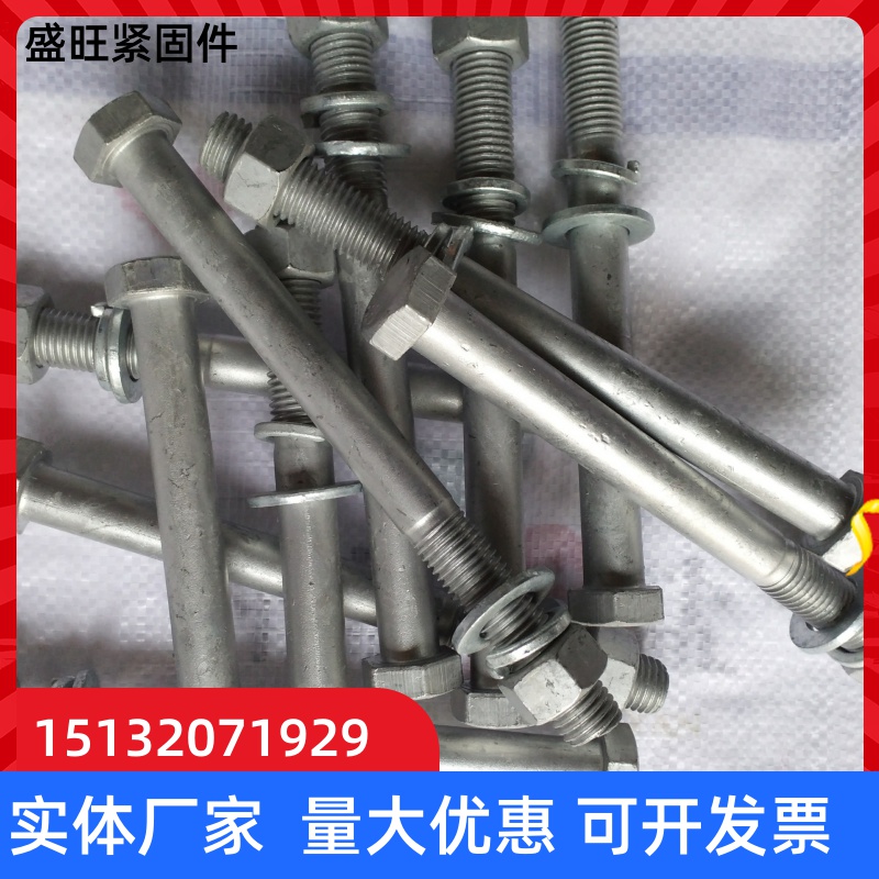 8 8 Class hot plated zinc Outer hexagonal bolt Power PV special M16 * 30-380 full 9 9 Yuan