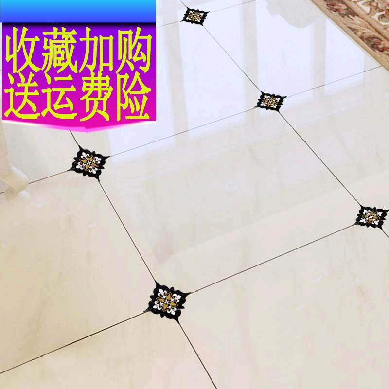 店面装饰地板对角贴地砖客厅方格修补大厅可移除地板贴花边缝隙。在类目 家居饰品, 贴饰, 墙贴中 - 来自Buy2taobao.com提供专业的淘宝代购服务