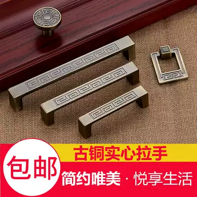 Handle European-style retro copper drawer handle Surface-mounted wardrobe door handle Modern minimalist cabinet door overall cabinet hardware