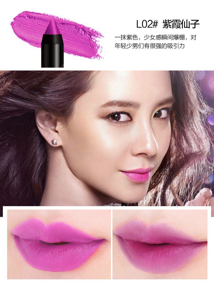 WiMi Wei Mier hoa crayon son môi son môi dầu dưỡng ẩm không dễ tẩy trắng học sinh - Son môi son black rouge ver 6