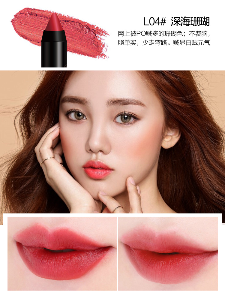 WiMi Wei Mier hoa crayon son môi son môi dầu dưỡng ẩm không dễ tẩy trắng học sinh - Son môi son black rouge ver 6