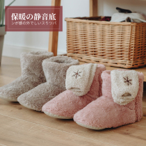 Utone Wood Floor Cotton Slippers Women Winter Bag Heel Warm Home Indoor Silent Silent Boots High Cylinder Home Male