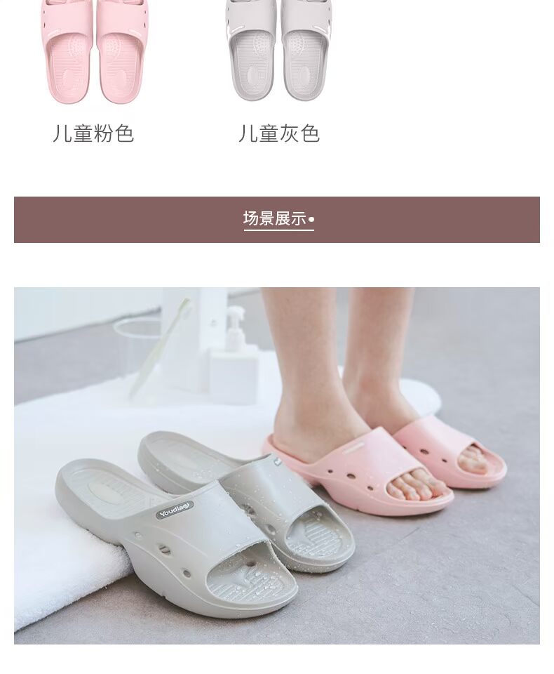Gia đình mùa hè của ba phụ huynh-trẻ em dép và dép nữ nhà tắm trong nhà tắm phụ nữ mang thai dày dưới đáy phòng tắm nam - Trang chủ dép nhà tắm