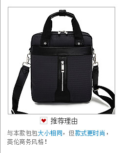 Sac pour homme - Ref 51069 Image 24