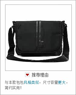 Sac pour homme - Ref 49950 Image 34