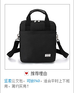 Sac pour homme - Ref 51226 Image 42