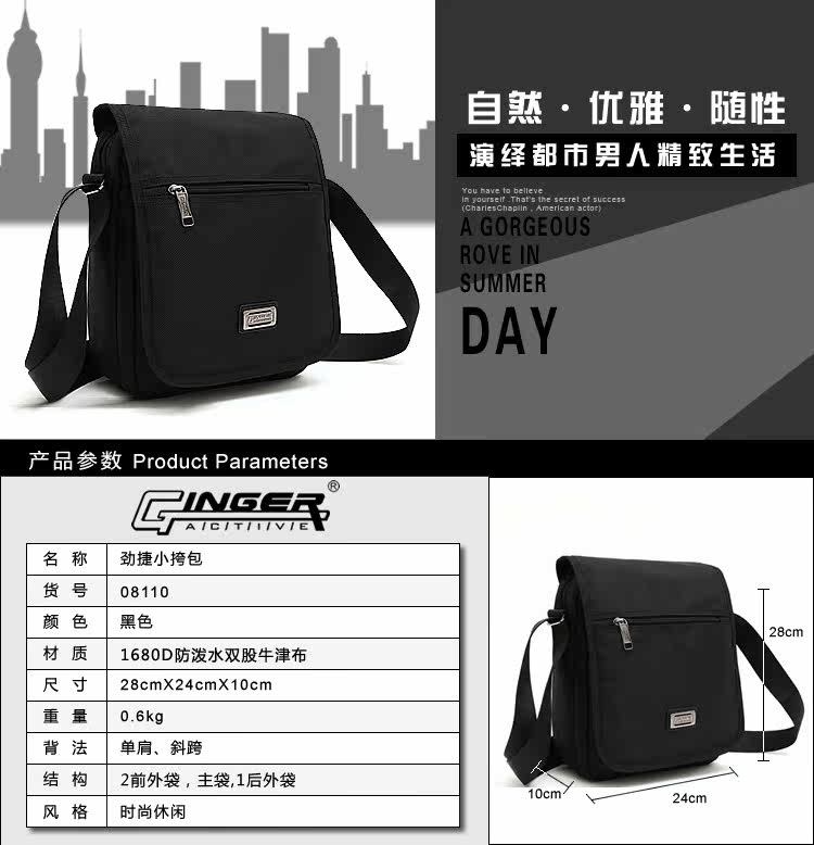 Sac pour homme - Ref 49950 Image 12