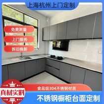 Shanghai professional customization of 304 stainless steel integral cabinets stainless steel countertops kitchen old cabinet countertop renovation