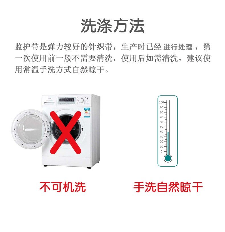 胎心监护带孕妇专用胎监带2条监测带孕期晚期产检绑带加长托腹带1 — 22