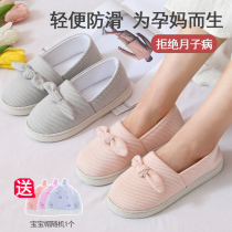 Moon Shoes Spring Autumn After Childbirth November 12 Fall Winter Pregnant Shoes Maternity Shoes Soft Sole Back Bag Slippers Summer Thin