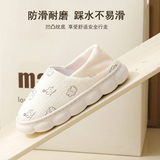 Confinement shoes postpartum spring and autumn May 4 maternity shoes soft bottom bag and maternity shoes non-slip slippers breathable summer ບາງແບບ