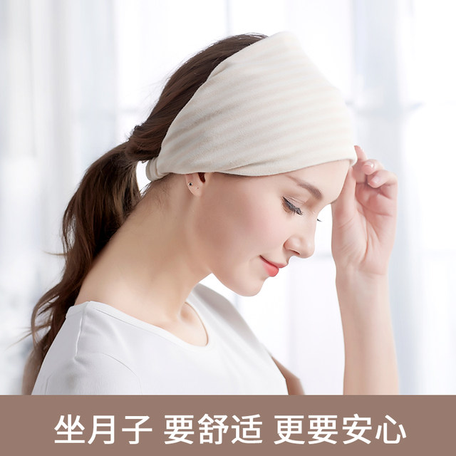 Confinement Hat Postpartum Spring and Autumn May 4 Maternity Hat Pure Cotton Breathable Maternity Hat Hairband Headband Summer Thin Section 6