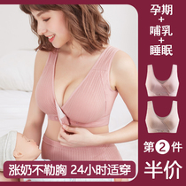 Breast-feeding underwear summer thin collection anti-sagging pregnant women before breast-feeding open button cotton bra vest style