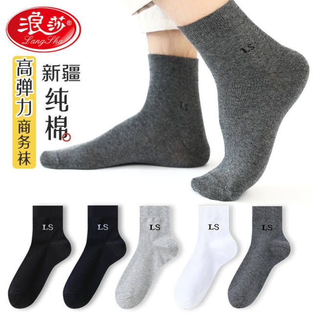 Langsha socks men's summer thin 100% cotton 100% antibacterial and deodorant mid-calf socks ພາກຮຽນ spring and autumn business long cotton lw