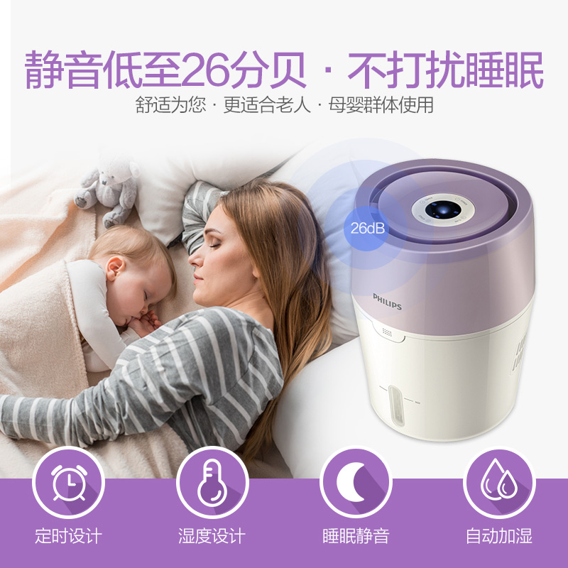 PHILIPS 飞利浦 HU4802/00 无雾加湿器 天猫优惠券折后￥249包邮（￥389-140）