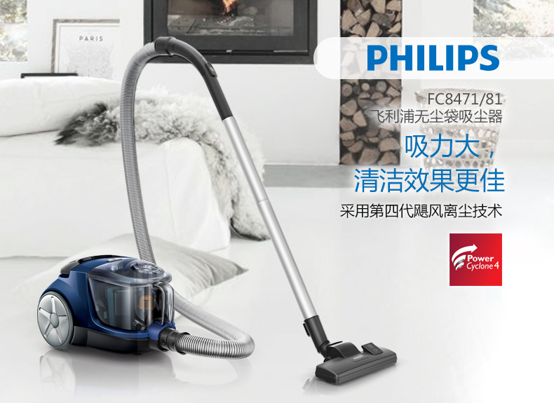 máy hút bụi cầm tay deerma Máy hút bụi gia đình Philips Công suất cao mạnh mẽ FC8471 Máy hút bụi hút bụi nhỏ Thảm nhỏ cầm tay máy hút bụi ilife