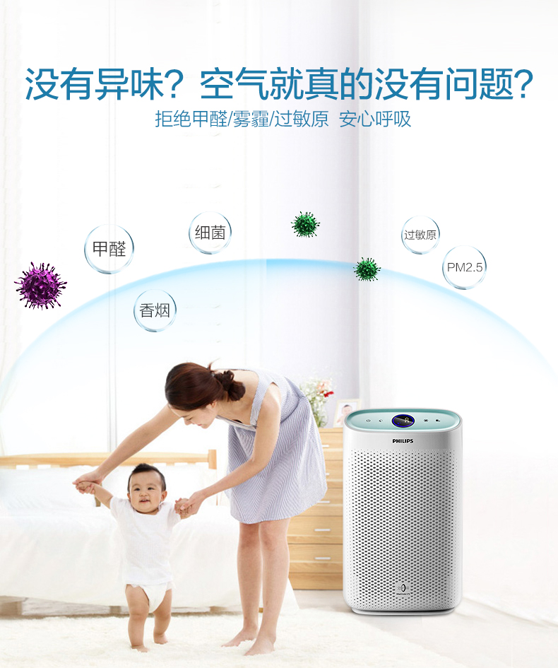 máy lọc không khí ulpa Máy lọc khí gia đình Philips ngoài khói bụi formaldehyd phòng ngủ nhỏ trong nhà có mùi máy lọc khói máy lọc kk sharp