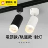 Товары от 广东式高光照明