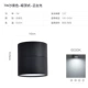 Atttled Black Shell 7W положительный белый свет