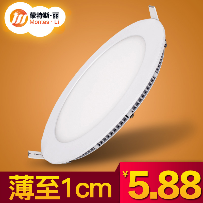 led Ultra Thin Tube Lamp 3w Drill 7 5 Round Ceiling Lamp 4 