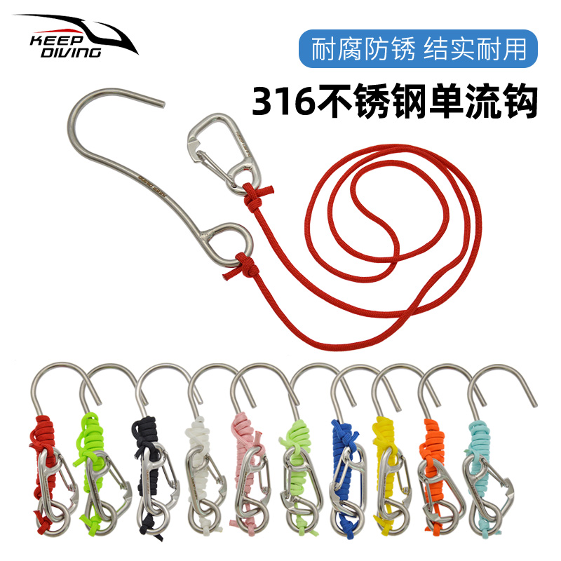 Water Lung Diving Single Head 316 Stainless Steel Reef Stone Flow Hook Single Claw Hook Safety Rope Resistant Seawater Easy Hook Safety Bullet Buckle-Taobao