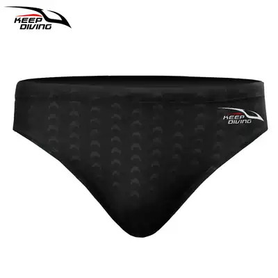 Adult men's swimming triangle trunks shark skin men's racing competition breathable quick-drying professional sports sexy