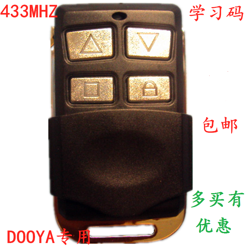 Brand DOOYA Roller shutter garage automatic door 433 frequency 2W-8 chip tubular motor remote control 