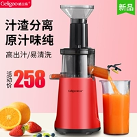 Máy ép trái cây Glico Máy ép xỉ gia dụng Tách nhỏ Máy ép trái cây cầm tay Máy xào trái cây và rau quả đa chức năng - Máy ép trái cây máy xay sinh tố xiaomi