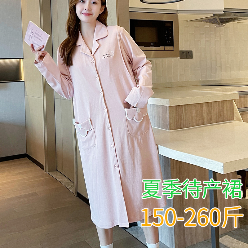 Maternity Summer Dress, Large Size 100kg, Nursing Nightgown, Postpartum Breastfeeding Dress, Confinement Clothing, Loungewear, Category a