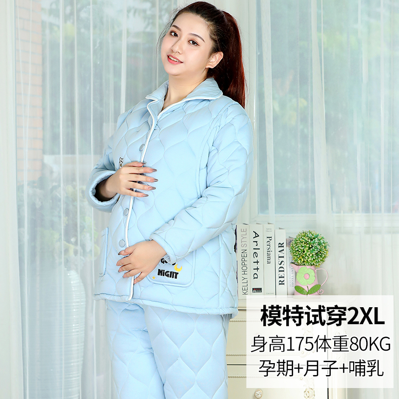 Pregnant women pajamas postpartum confinement clothes winter thickened air cotton large size 200 catties breastfeeding loose plus fertilizer home clothes