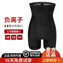 No trace high waist shaping underwear womens postpartum large size shaping pants corset waist belly