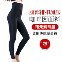 High-waisted belly pants womens small belly strong shaping crotch body carving large size shaping pants waist-free postpartum
