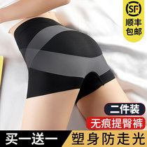 Abdominal body lifting hip-free Barbie underwear shaping womens postpartum crotch waist slimming pants stomach