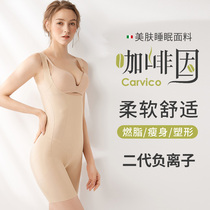 carvico abdominal shaping body clothes female postpartum shaping strong thin body no trace hip hip hip lifting